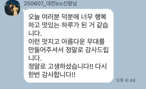 모던플레이 결혼식 고객 후기