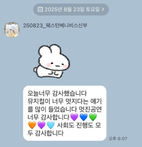 모던플레이 결혼식 고객 후기