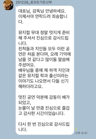 모던플레이 결혼식 고객 후기